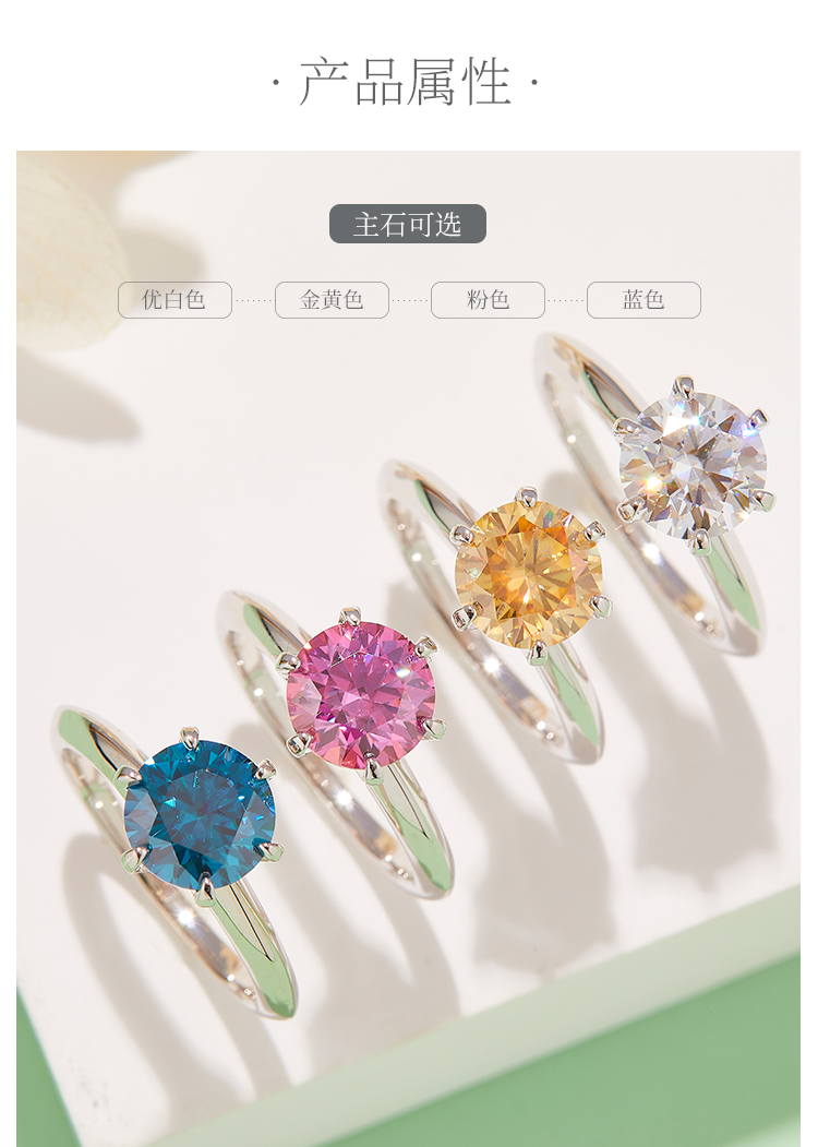 光臂T家六爪S925银镀白金莫桑钻女戒2.0克拉D级 - 2